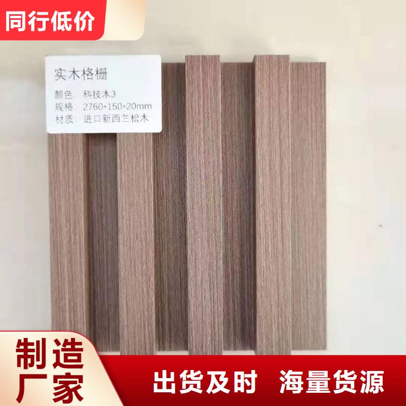 哪里可以買到實(shí)木格柵價(jià)格-廠家