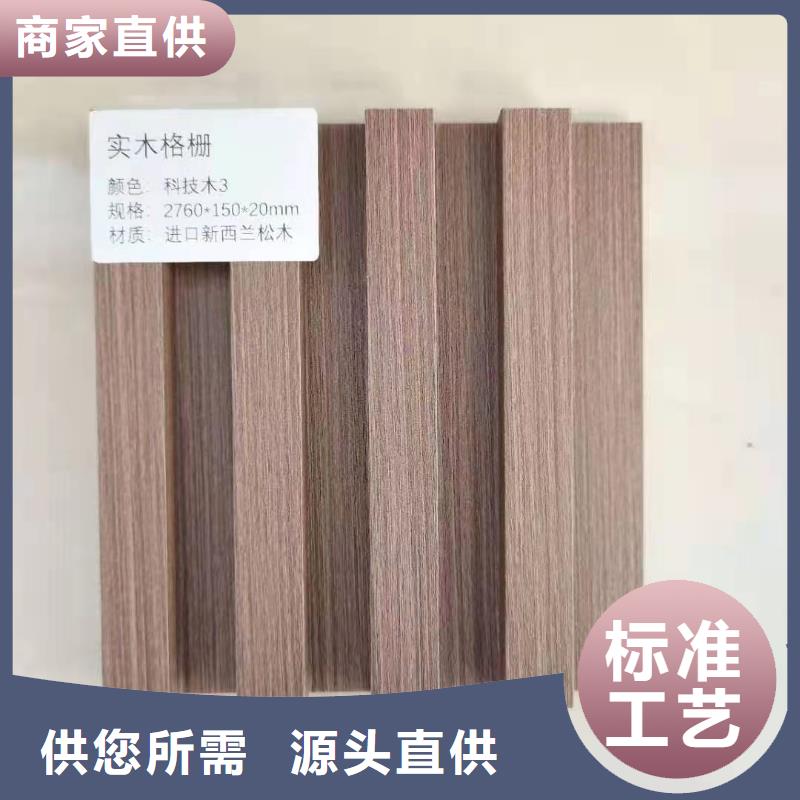 實木格柵戶外墻板設計合理