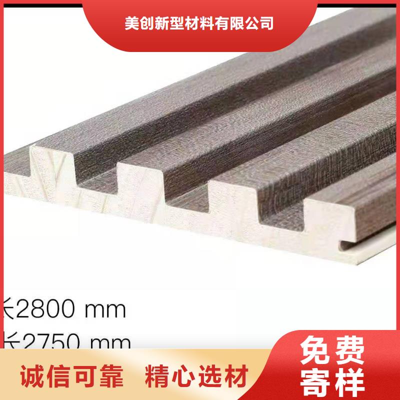 實木格柵竹木纖維板滿足您多種采購需求