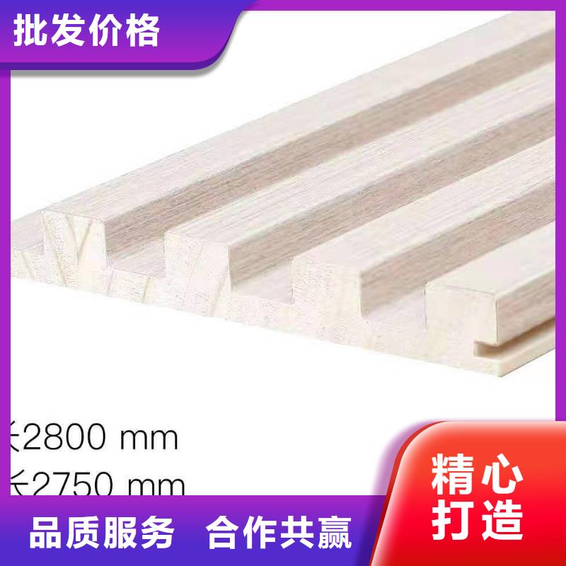 实木格栅生态木长城板用心制造