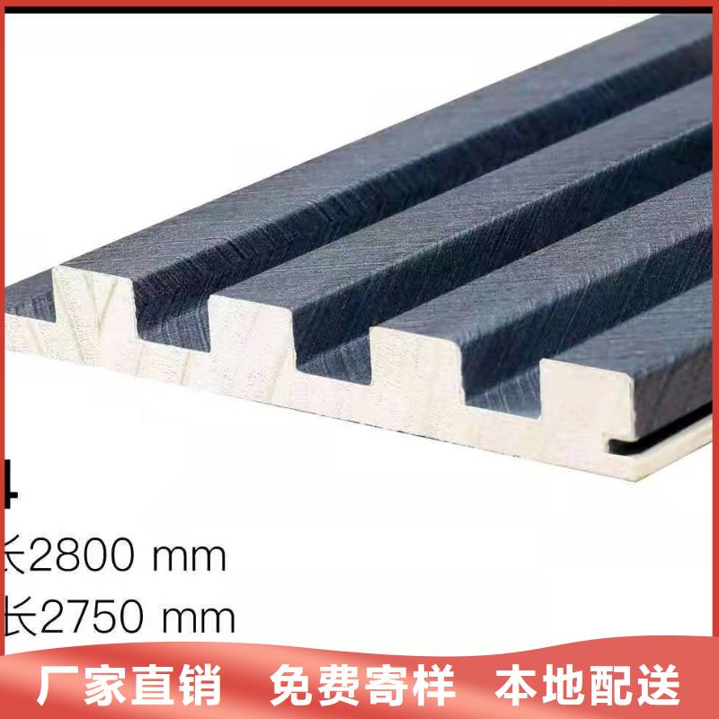 木塑户外地板视频-木塑户外地板-辽宁省大连市沙河口|晋兰店|葫芦岛|朝阳|营口|锦州|丹东|鞍山|沈阳(同城)生产厂家
