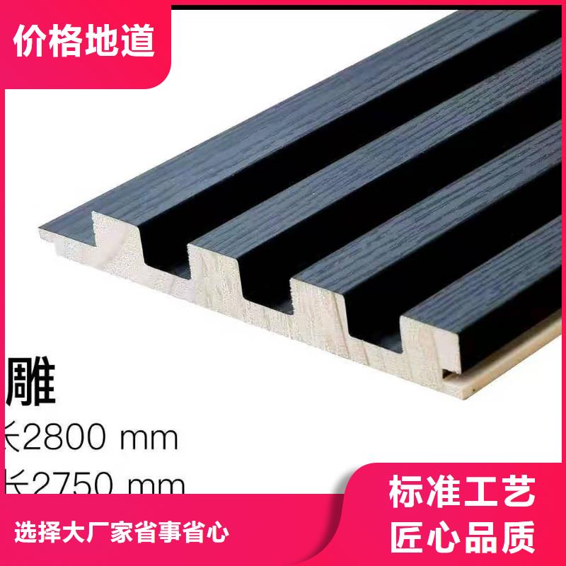木塑户外地板视频-木塑户外地板-辽宁省大连市沙河口|晋兰店|葫芦岛|朝阳|营口|锦州|丹东|鞍山|沈阳(同城)生产厂家