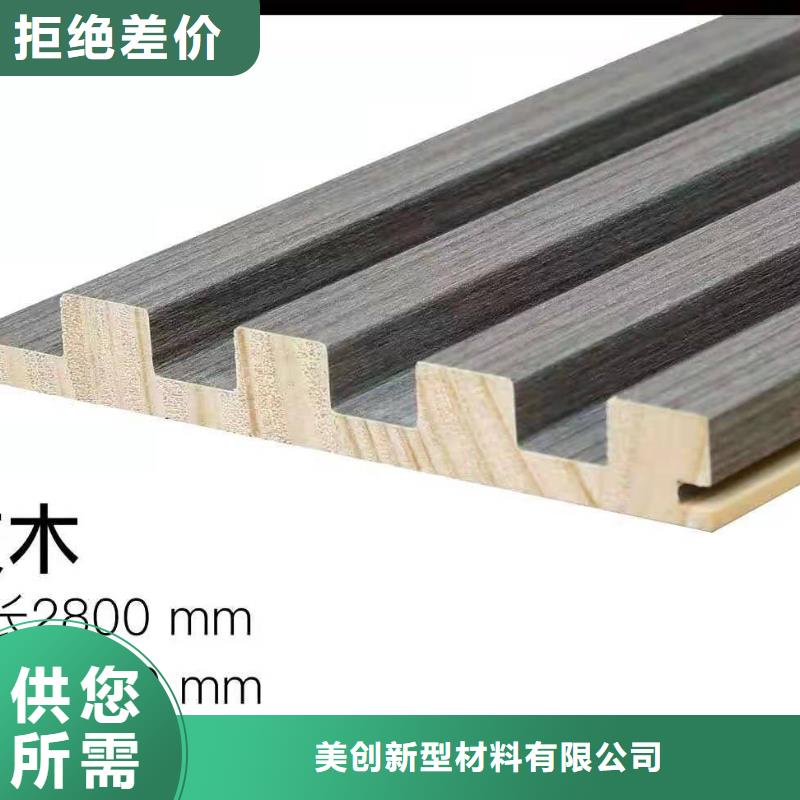 背景墻實木格柵源頭廠商