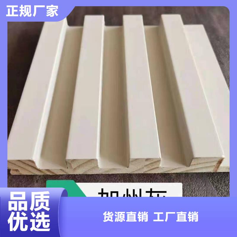 半圓實木格柵用專業(yè)讓客戶省心