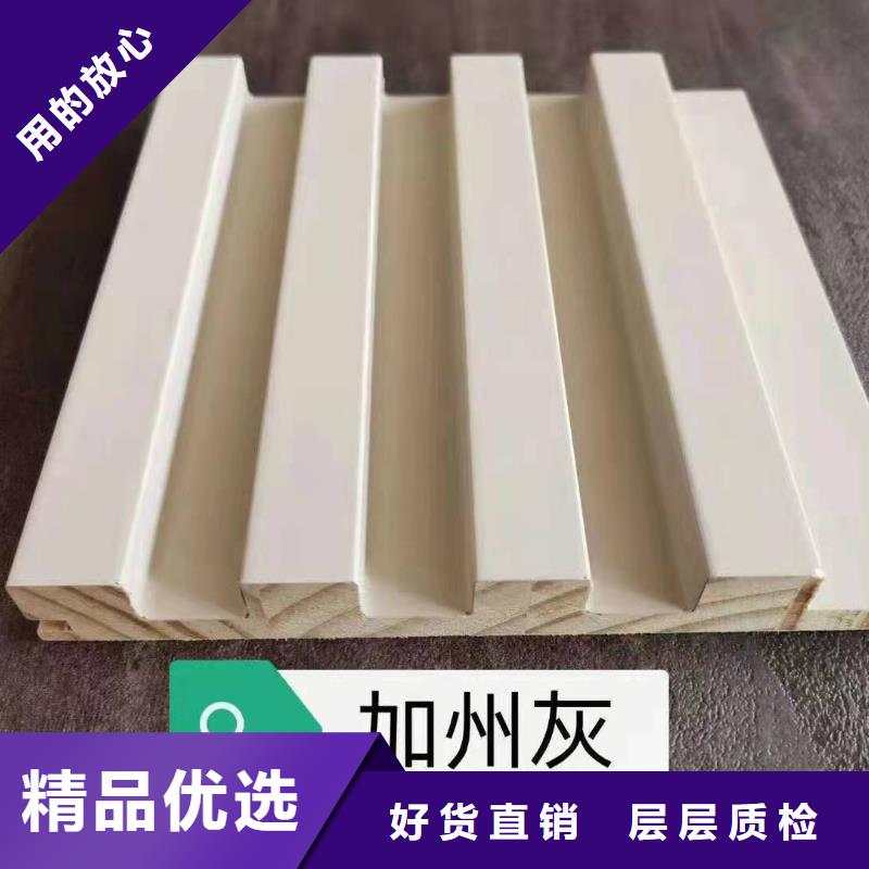 實木格柵木飾面加工定制