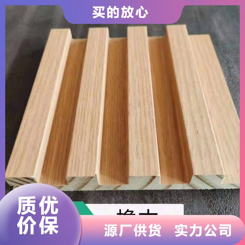 實木格柵-石塑集成墻板真實拍攝品質可靠