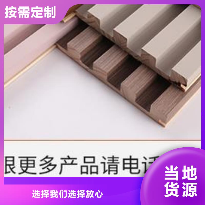 實木格柵生態(tài)木長城板甄選好物