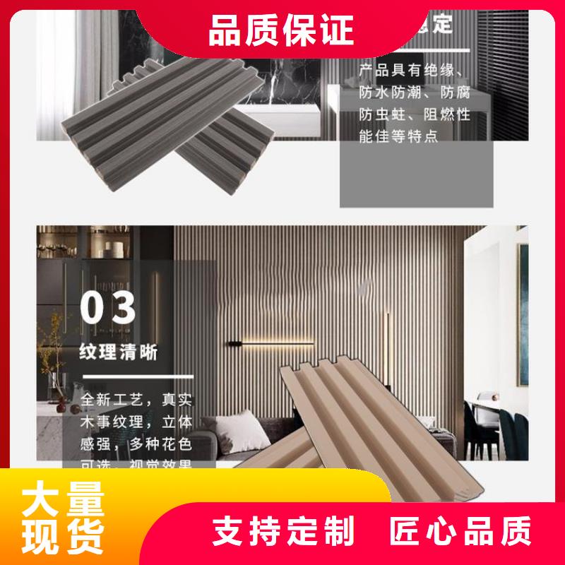磨砂感實(shí)木格柵-信守承諾