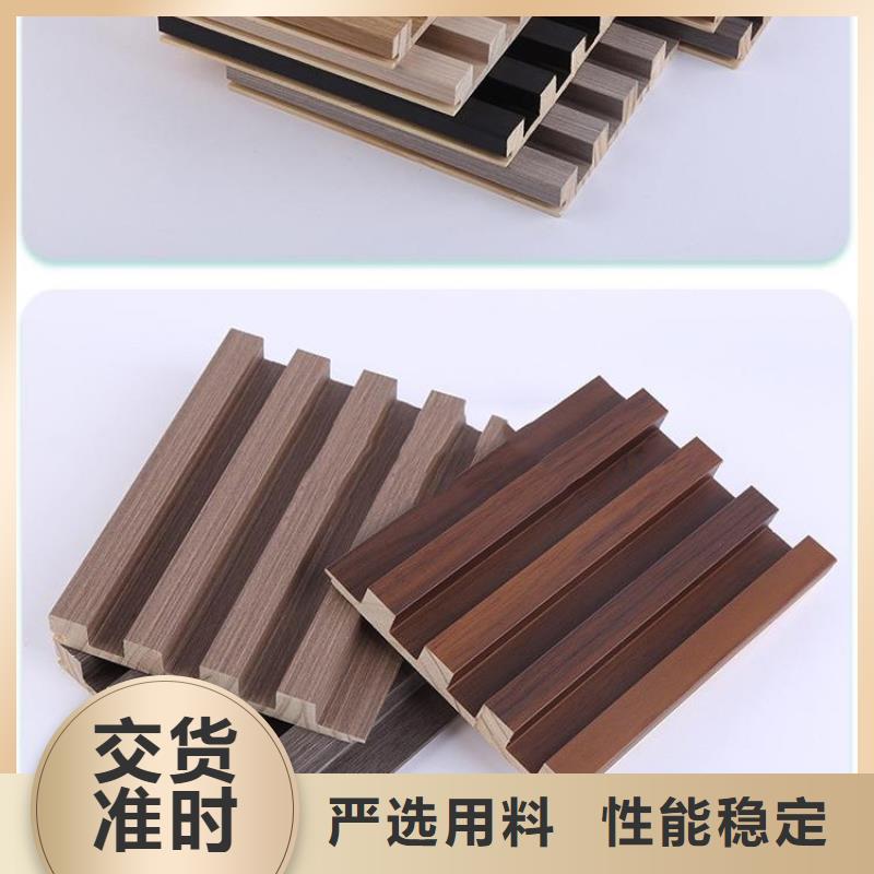 實(shí)木格柵石塑集成墻板品質(zhì)商家