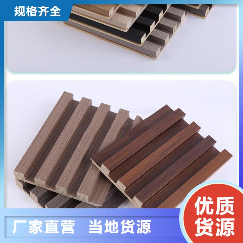 實木格柵石塑地板好貨直供