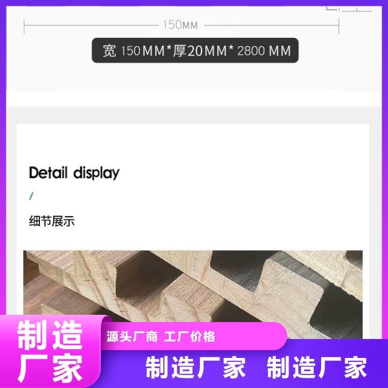 木塑户外地板视频-木塑户外地板-辽宁省大连市沙河口|晋兰店|葫芦岛|朝阳|营口|锦州|丹东|鞍山|沈阳(同城)生产厂家