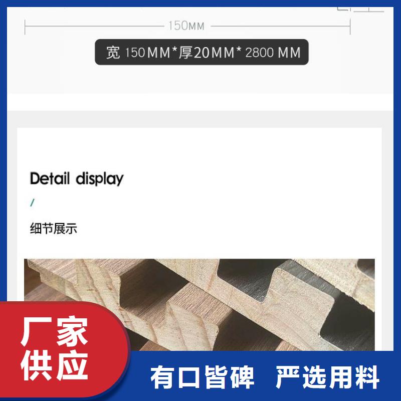 實木格柵方木嚴格把關質量放心