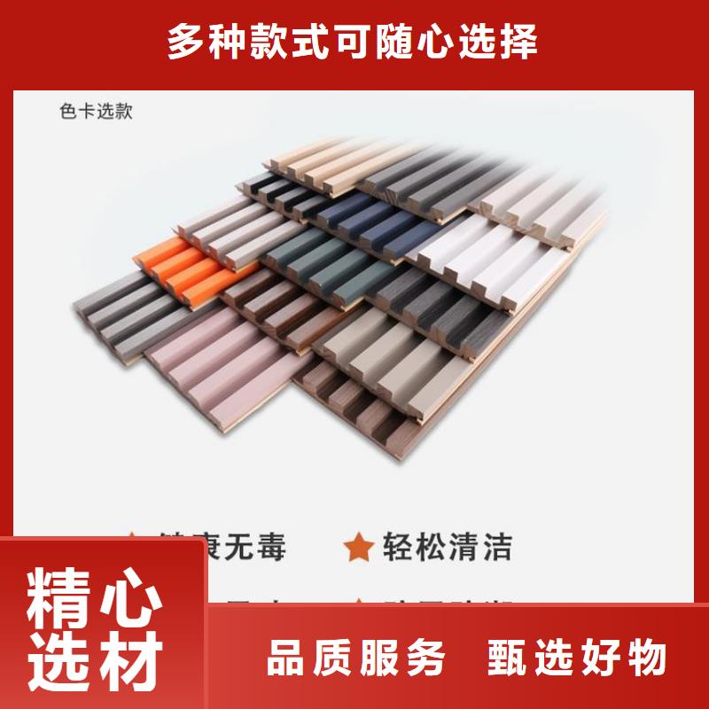 實木格柵,石塑集成墻板廠家直銷值得選擇