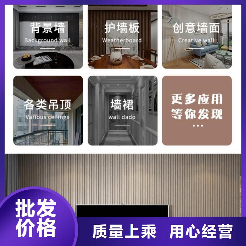 實木格柵-【竹木纖維集成墻板】以質量求生存