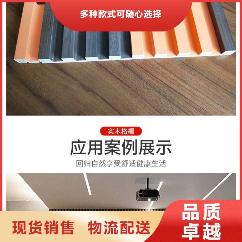 實木格柵生態木一站式采購方便省心