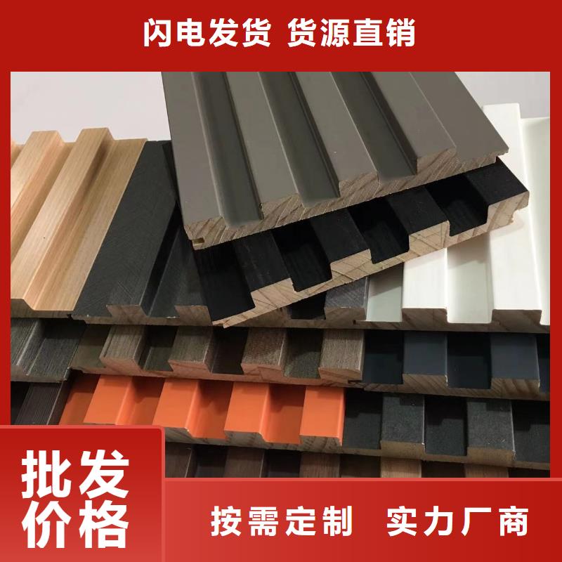 實木格柵竹木纖維集成墻板品質(zhì)做服務(wù)