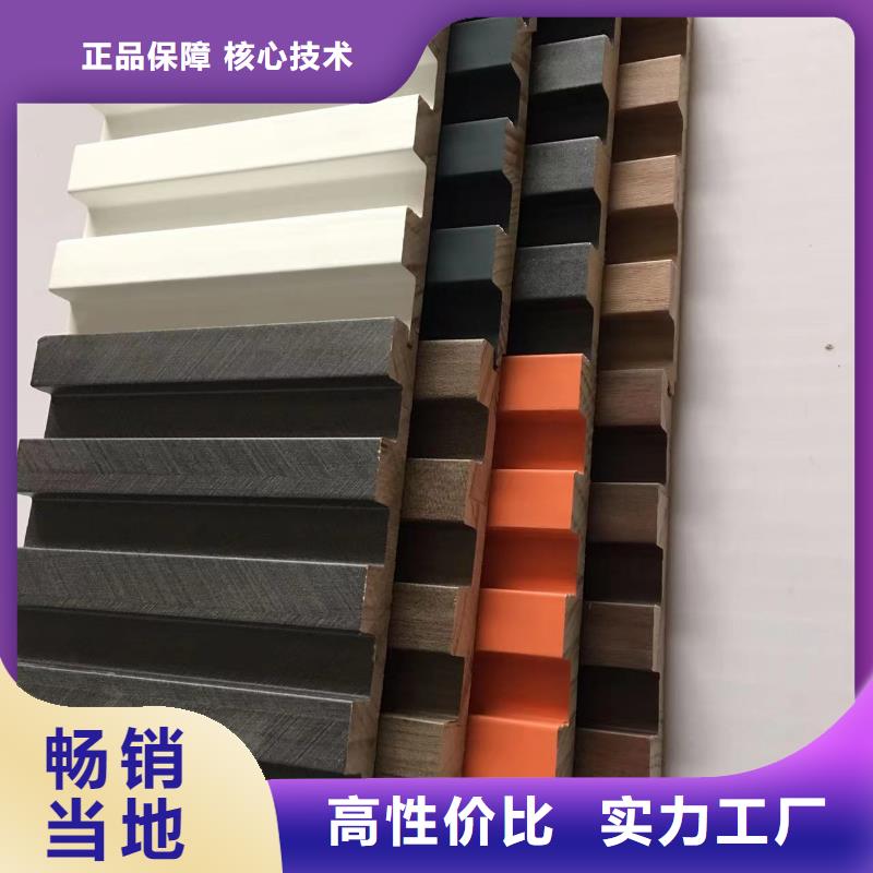 实木格栅,生态木甄选好厂家