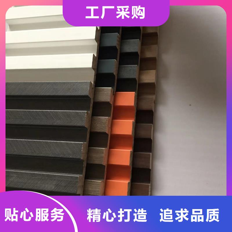 實木格柵生態木一站式采購方便省心