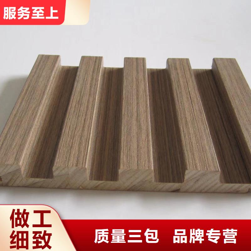 實木格柵竹木纖維集成墻板品質(zhì)做服務(wù)
