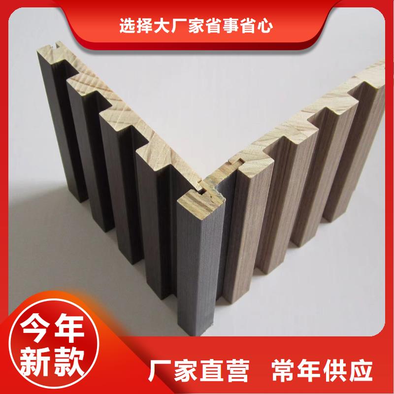 實木格柵竹木纖維集成墻板品質(zhì)做服務(wù)