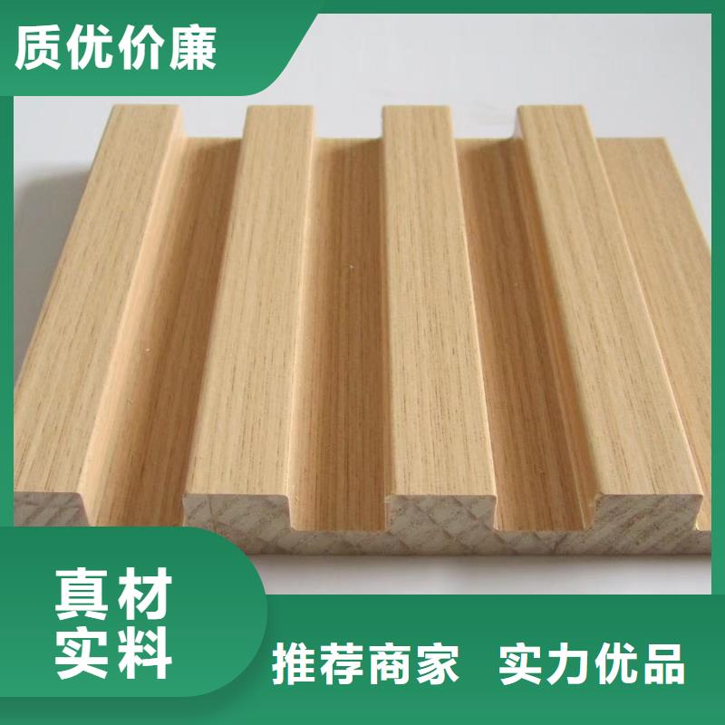 實惠的實木格柵品牌廠家