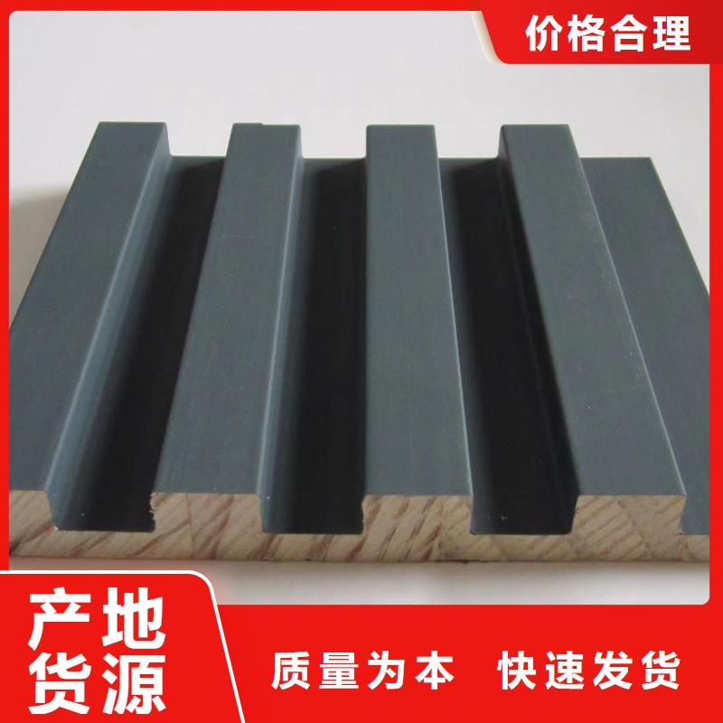 實木格柵生態(tài)木長城板甄選好物
