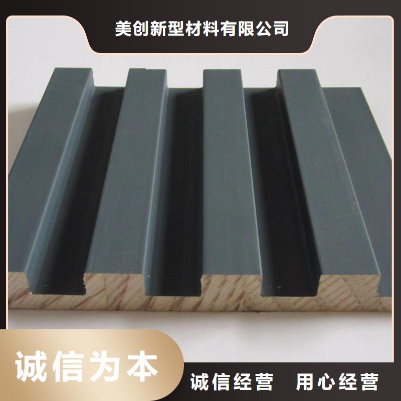 【實木格柵】木塑戶外地板廠家直銷