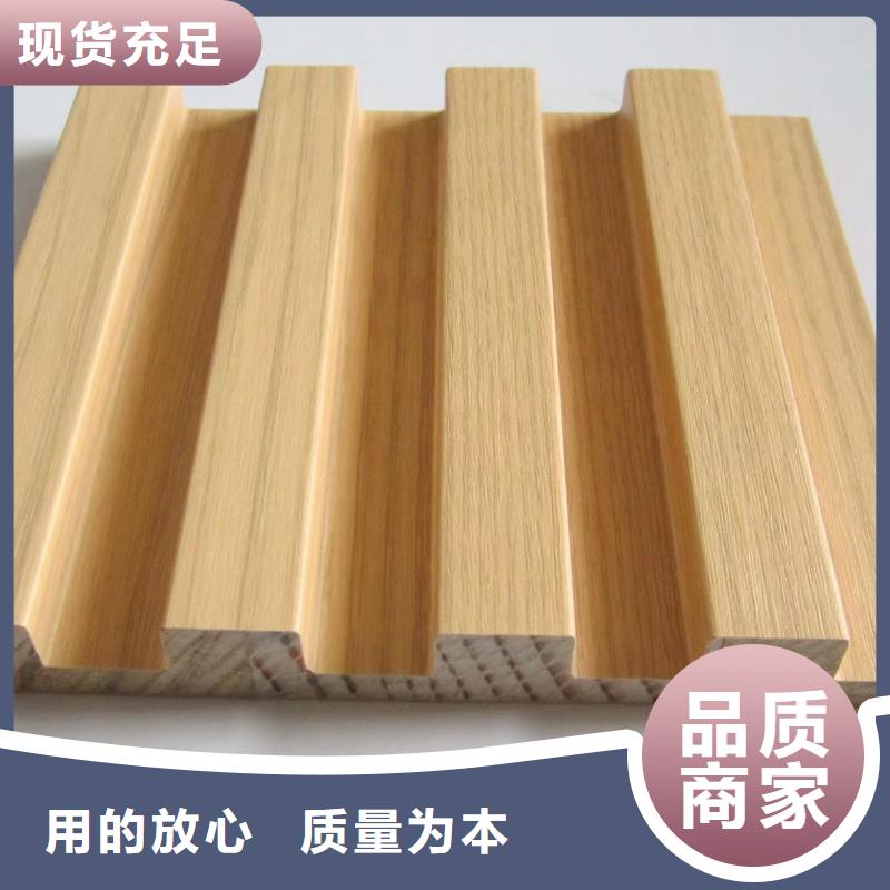 实木格栅生态木长城板用心制造