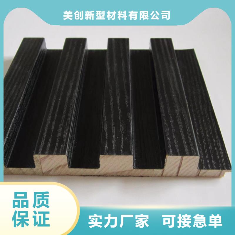 【實木格柵,生態木使用壽命長久】