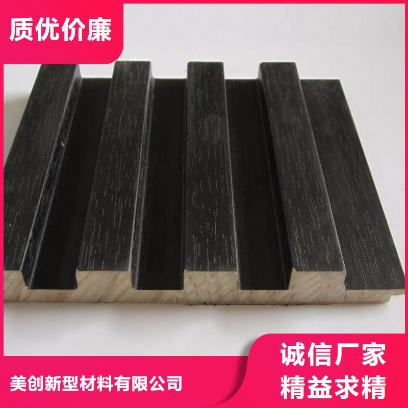 實木格柵-【竹木纖維集成墻板】以質量求生存