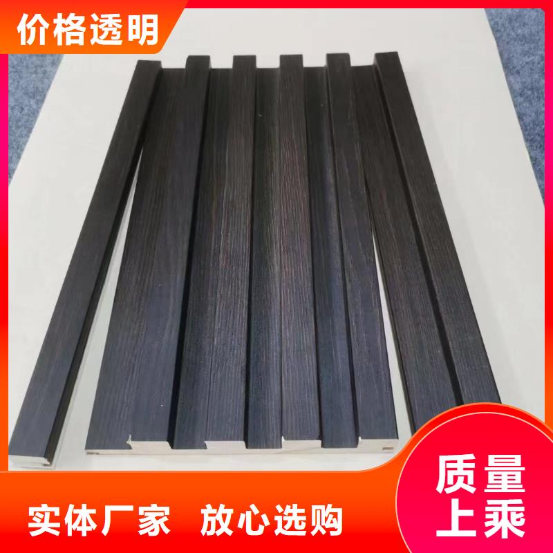 實木格柵竹木纖維集成墻板品質做服務