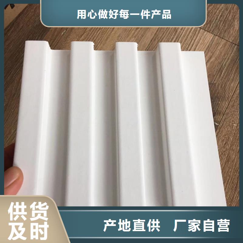實木格柵生態(tài)木長城板甄選好物
