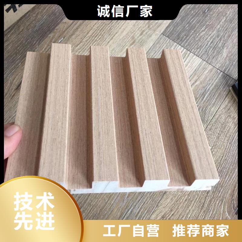 【實木格柵】木塑戶外地板廠家直銷