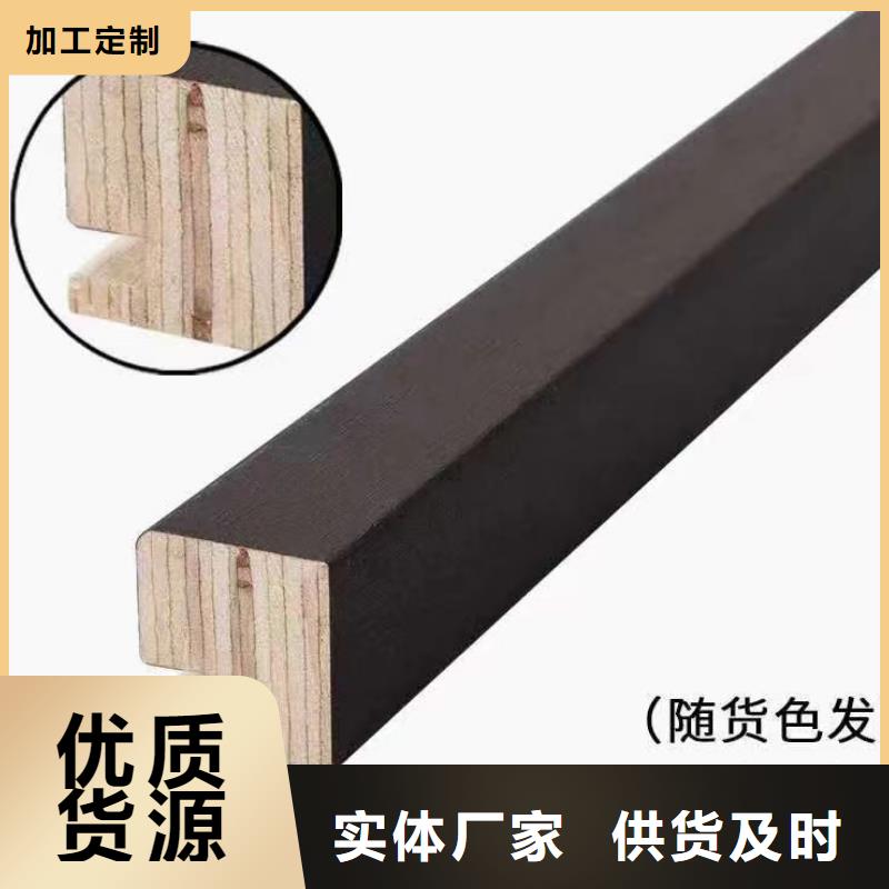 實木格柵方木嚴格把關質量放心