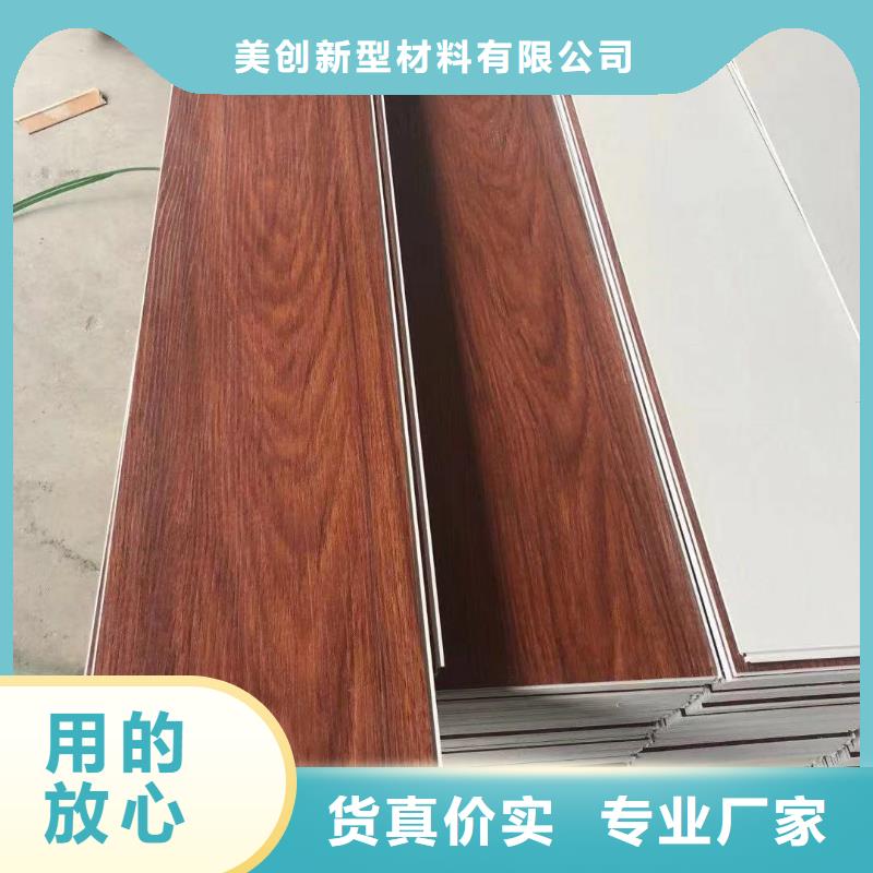 環保材質直銷廠家