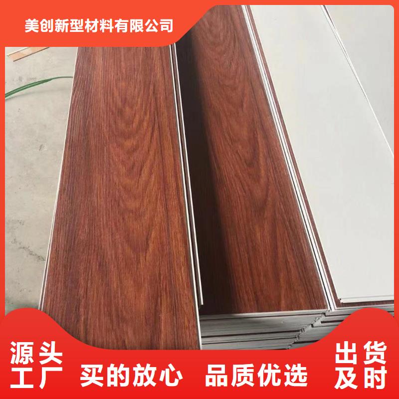 搶手的石塑地板品質有保障