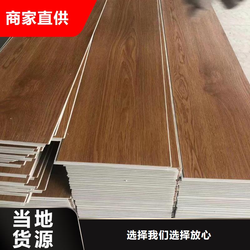 防水石塑地板-防水石塑地板品牌廠家