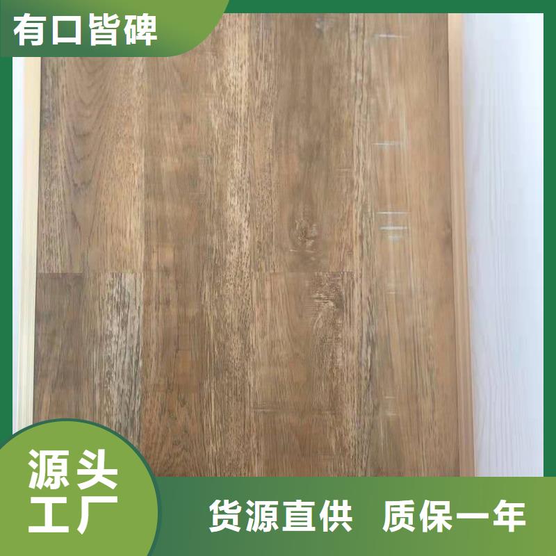 有口碑的地板廠家-價格合理