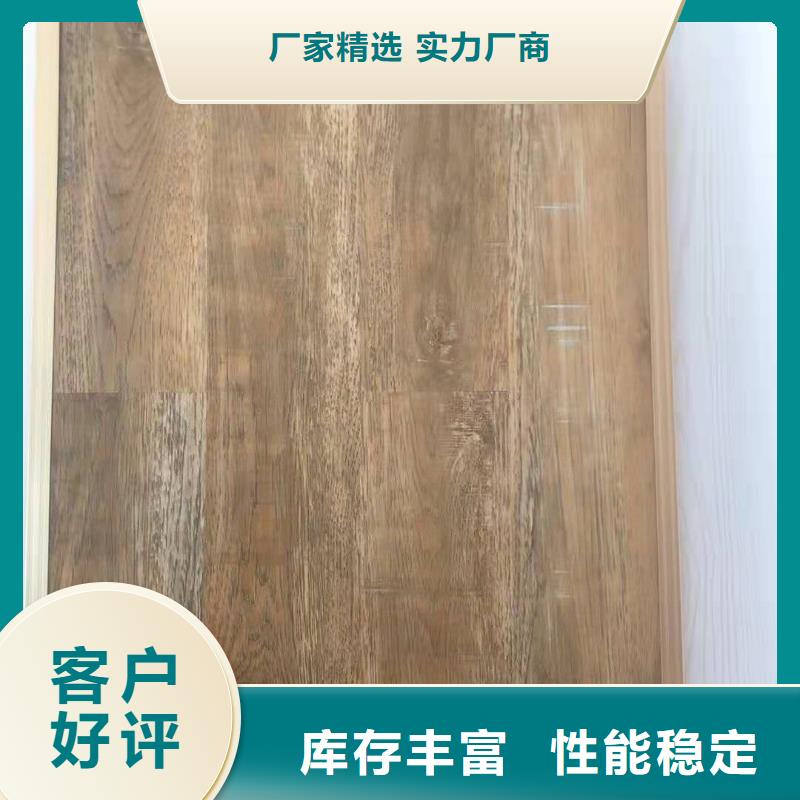 防水石塑地板省心省錢