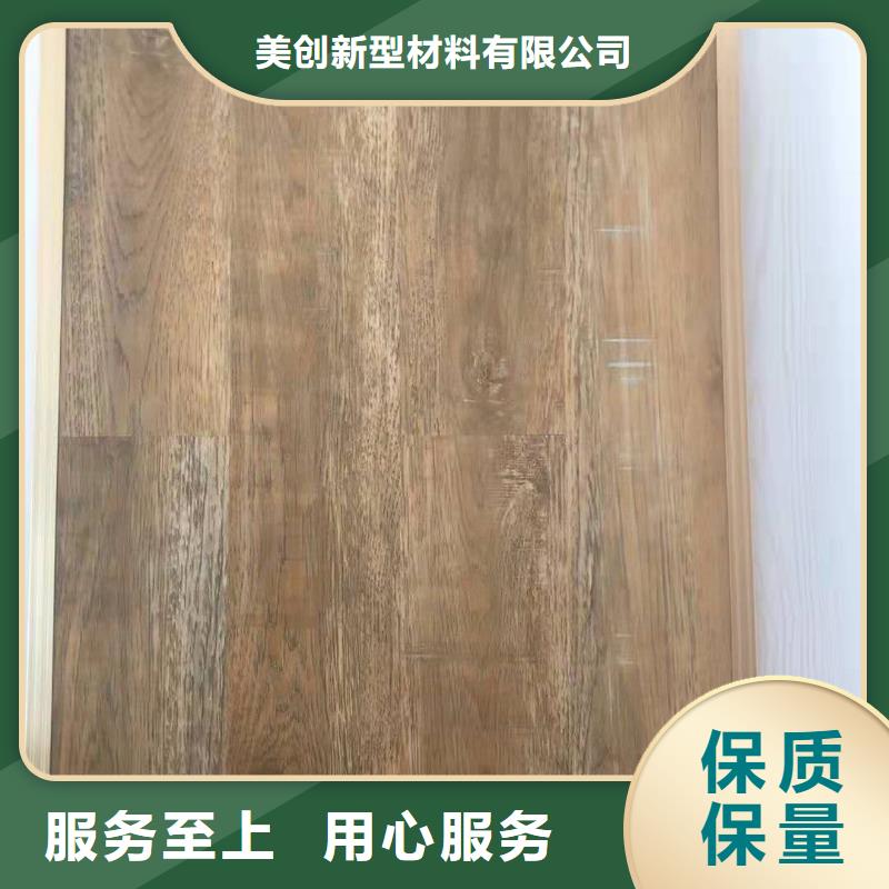 復合地板品牌-報價