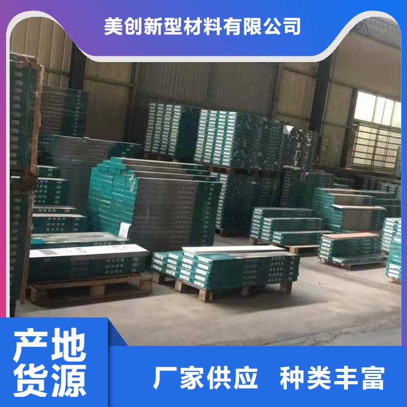 購買一手供應鏈地板聯(lián)系美創(chuàng)新型材料有限公司