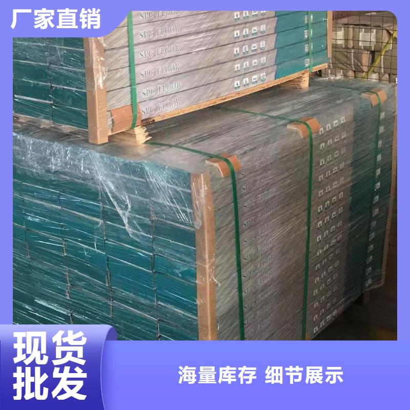 防潮石塑地板老客戶回購較多