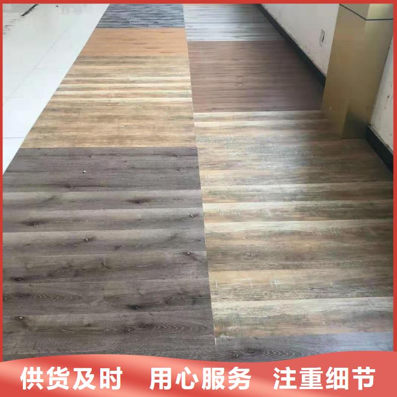 靠譜的實力的地板經銷商