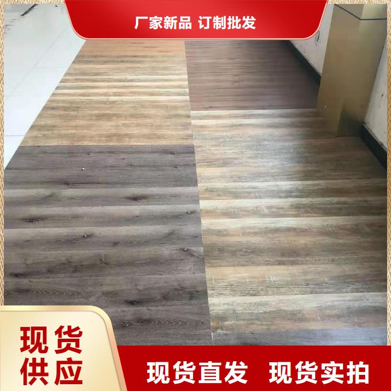 優惠的地板安裝指導