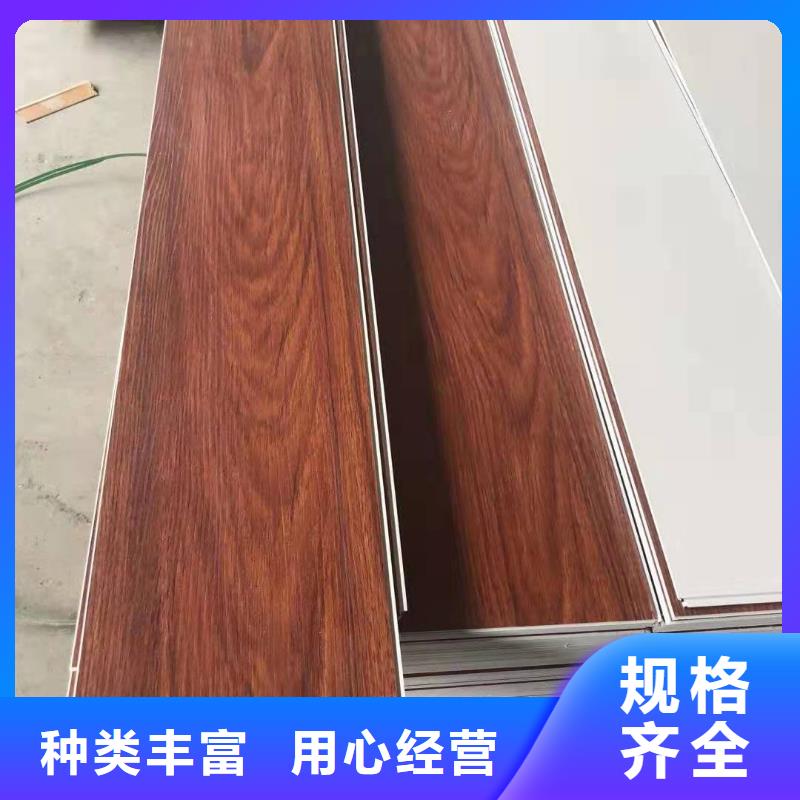 生產鎖扣地板的實力廠家