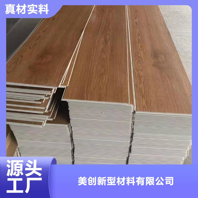 一手供應鏈地板廠家廣受好評
