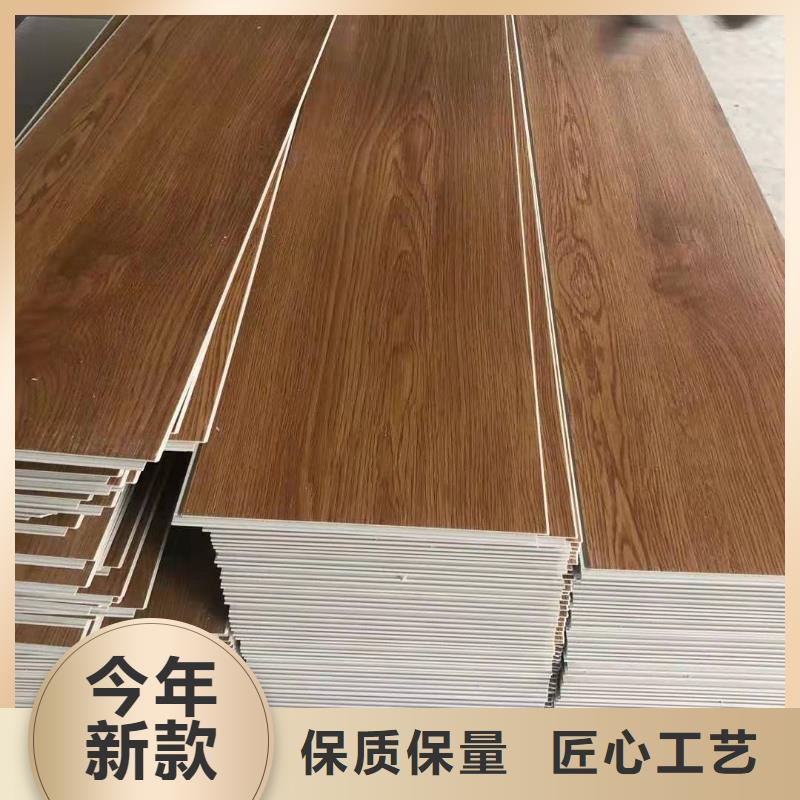 定制劃算的地板的經銷商