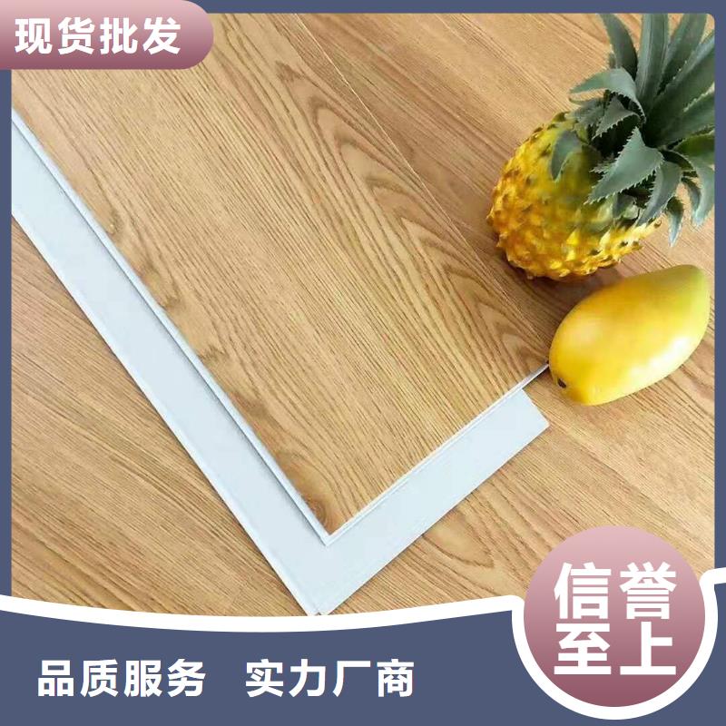 生產鎖扣地板的實力廠家