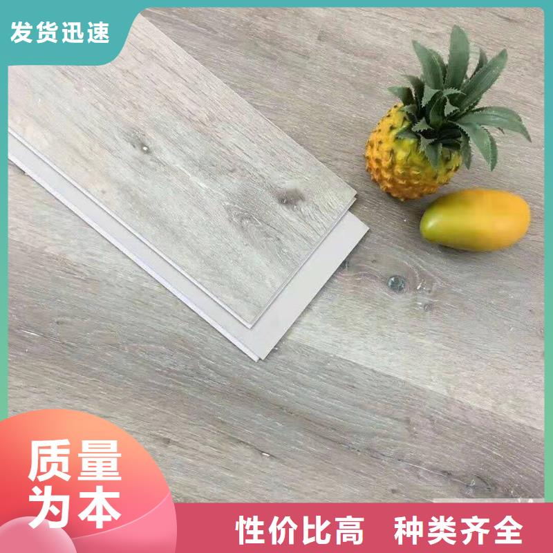 批发环保石塑地板免费咨询
