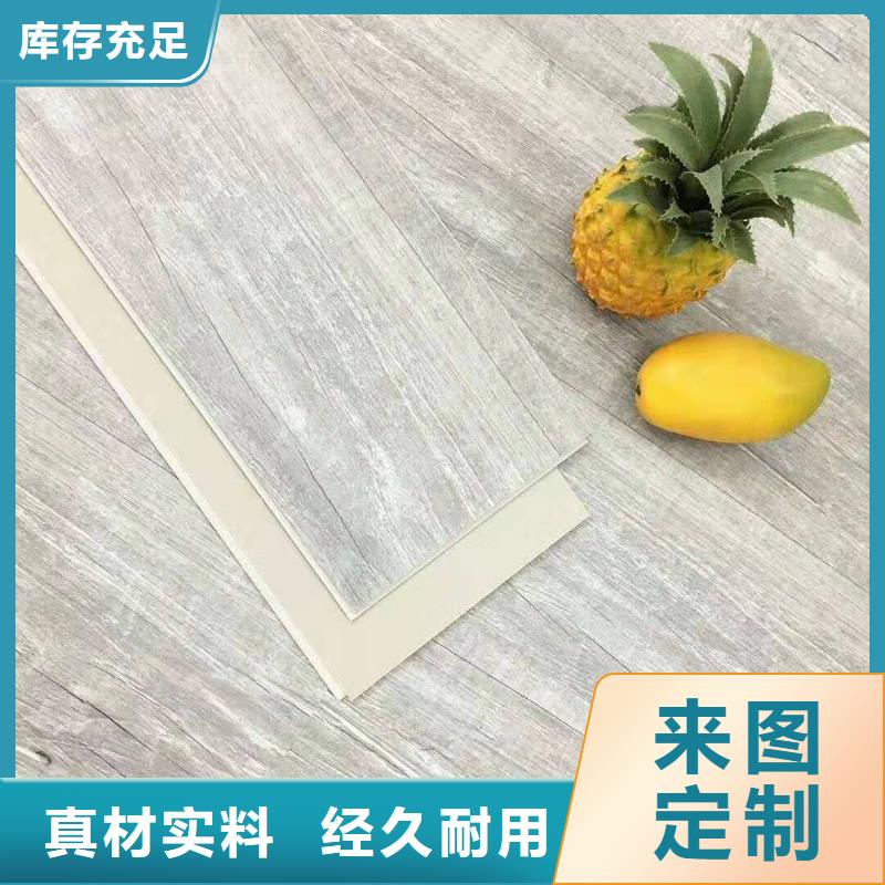 優惠的地板安裝指導